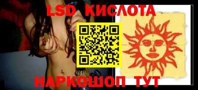 стаф Волжск