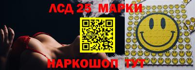 гидропоника Волгодонск