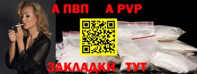 гашик Волжский