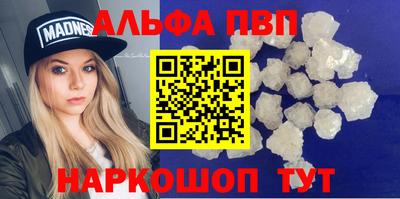 гидропоника Волгодонск