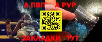 гашик Волжский
