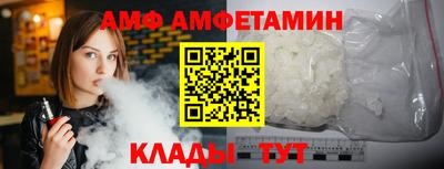 гашик Волжский