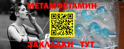 гидропоника Волгодонск