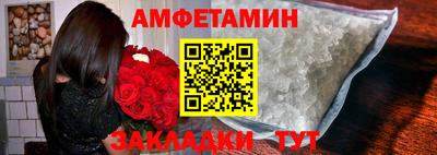 мефедрон Гатчина