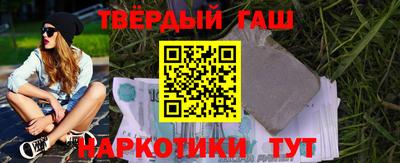 марки nbome Бузулук