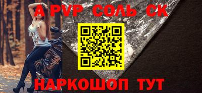 гашик Волжский