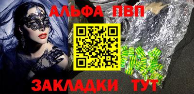 стаф Волжск