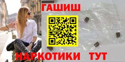 синтетический гашиш Гатчина