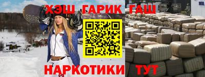 стаф Волжск