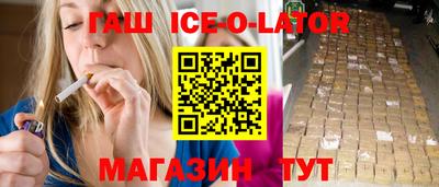 метамфетамин Гай