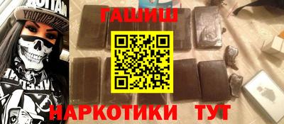 метамфетамин Гай