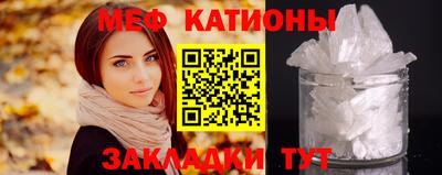 стаф Волжск