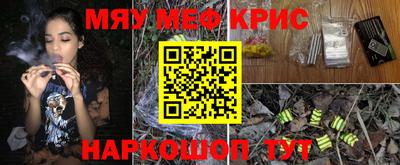 стаф Волжск