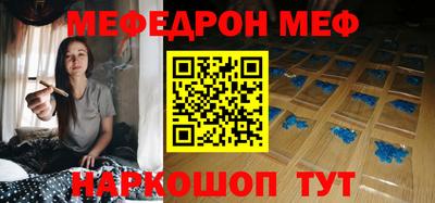 2c-b Бугуруслан