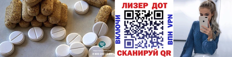 ЛСД экстази ecstasy закладка Губкинский