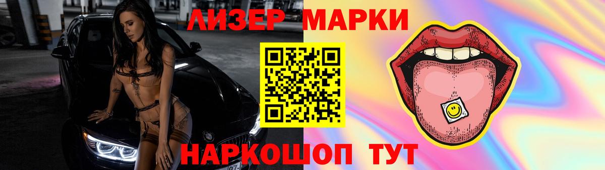 LSD-25 экстази ecstasy Губкинский