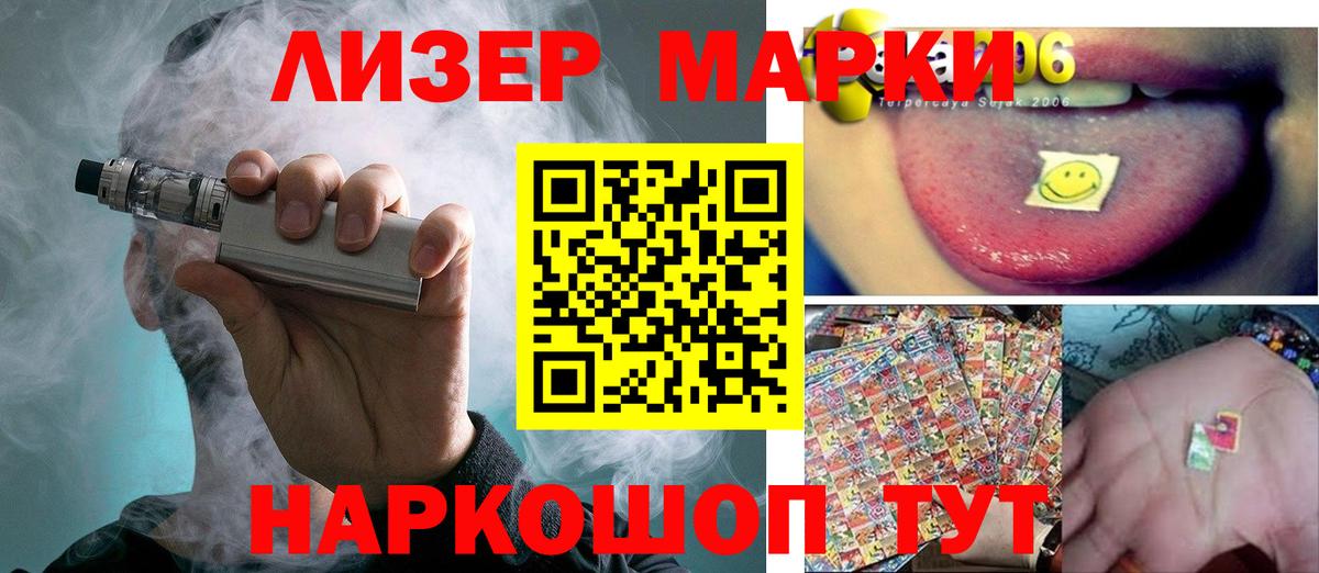 LSD-25 экстази  ЛСД экстази кислота  Вход с VPN  LSD-25 экстази кислота  Губкинский 