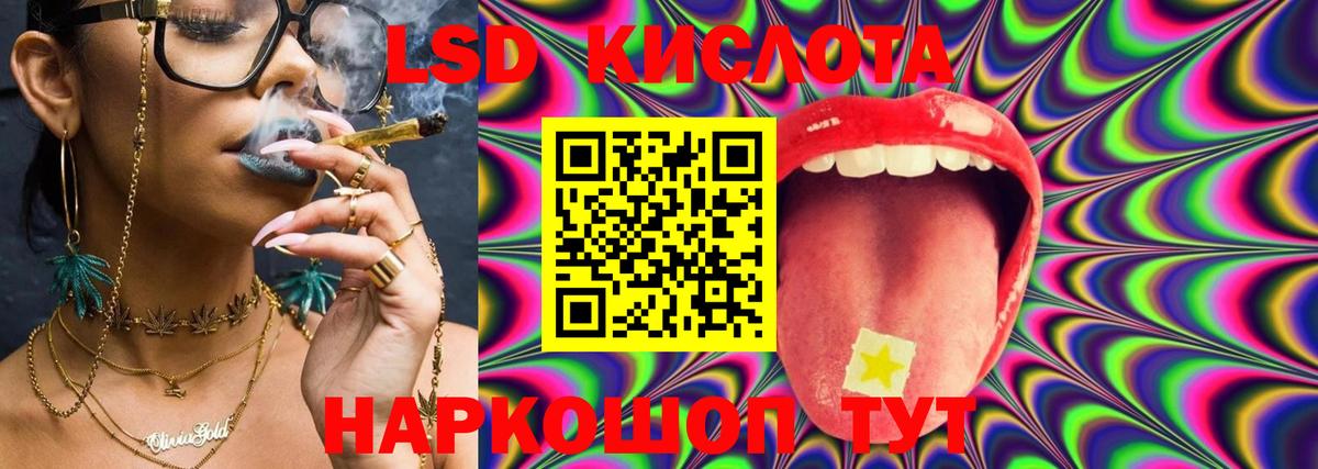LSD-25 экстази ecstasy  Лсд 25 экстази ecstasy  Губкинский 