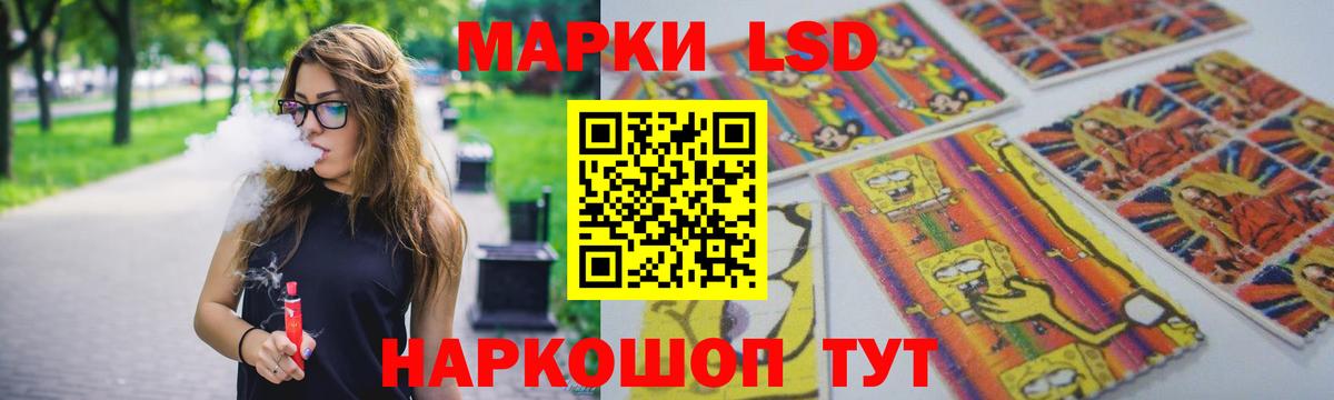 ЛСД экстази кислота Губкинский