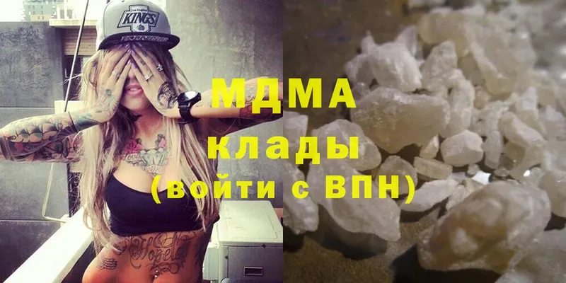 МДМА Molly  Губкинский 