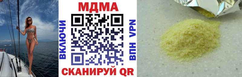 MDMA Molly  ссылка на мегу ссылка  Губкинский 