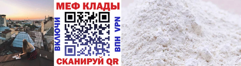продажа наркотиков Губкинский Меф 4 MMC