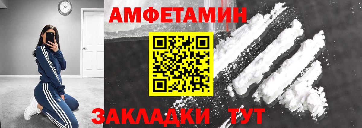 Губкинский  МЕТАМФЕТАМИН кристалл  Вход с VPN 