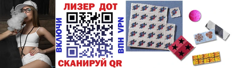 Марки NBOMe 1,8мг  Губкинский 