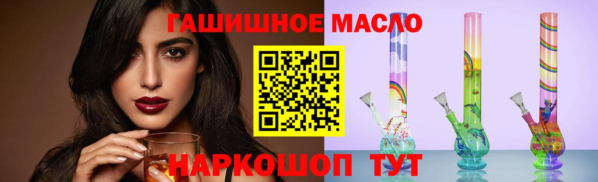 ТГК Wax Губкинский