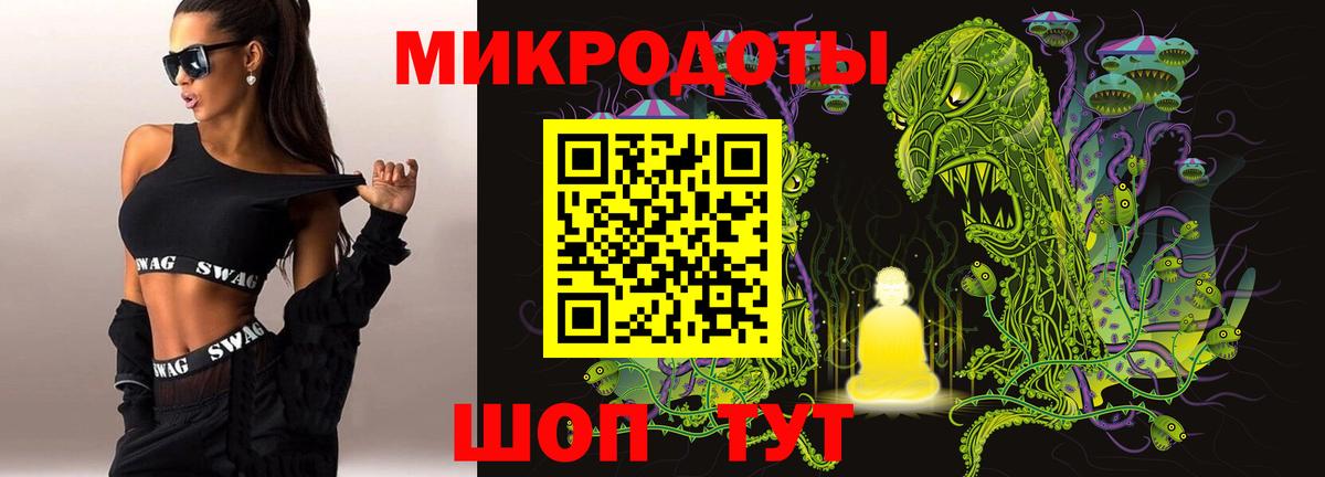 Галлюциногенные грибы Magic Shrooms  Псилоцибиновые грибы мухоморы  магазин    Вход с VPN  Губкинский 