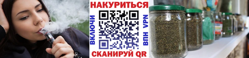 Шишки марихуана VHQ  MEGA как зайти  Губкинский 