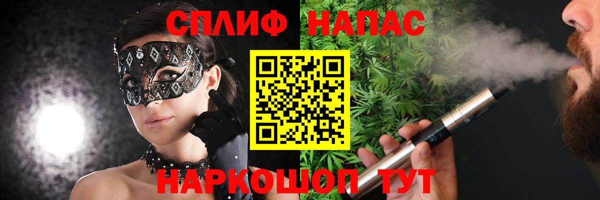 Канабис LSD WEED Губкинский