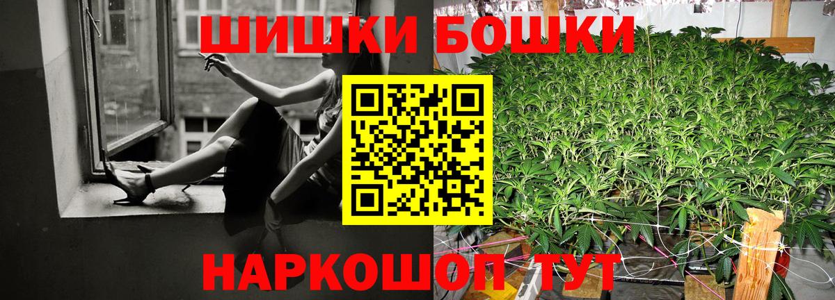 Бошки марихуана VHQ Губкинский